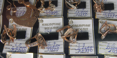 Купить Золото В Красноярске Недорого На Авито