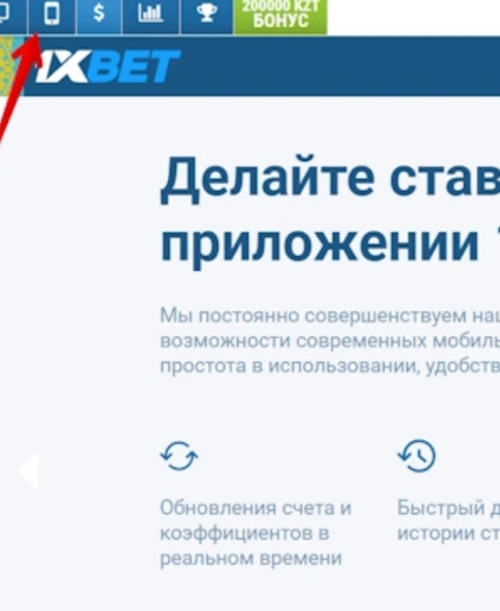 Here Is What You Should Do For Your Скачать 1xbet: ваш доступ к миру онлайн-ставок